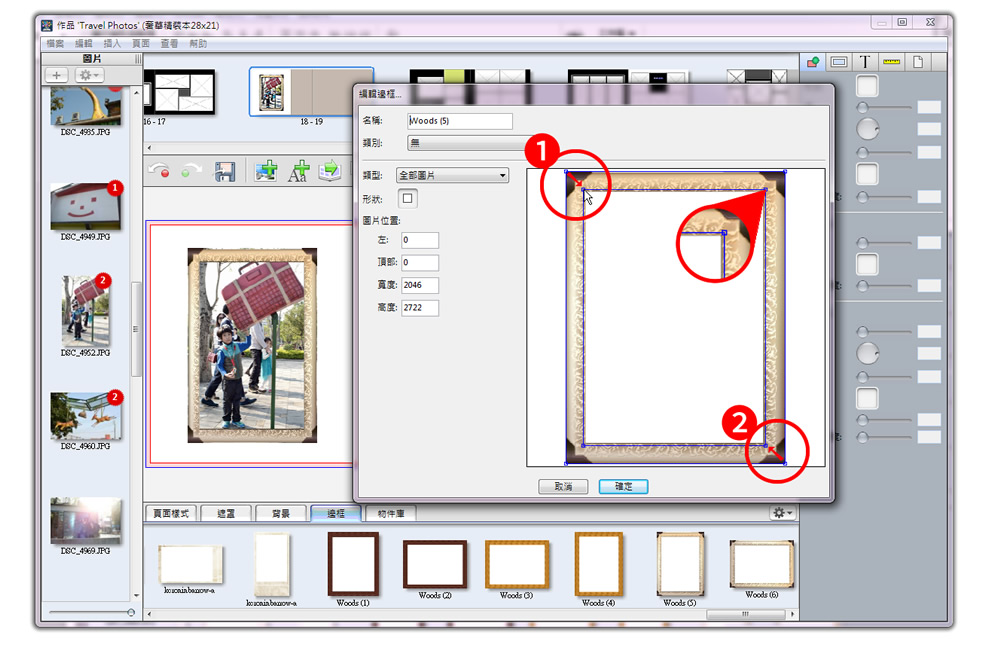 Frames05