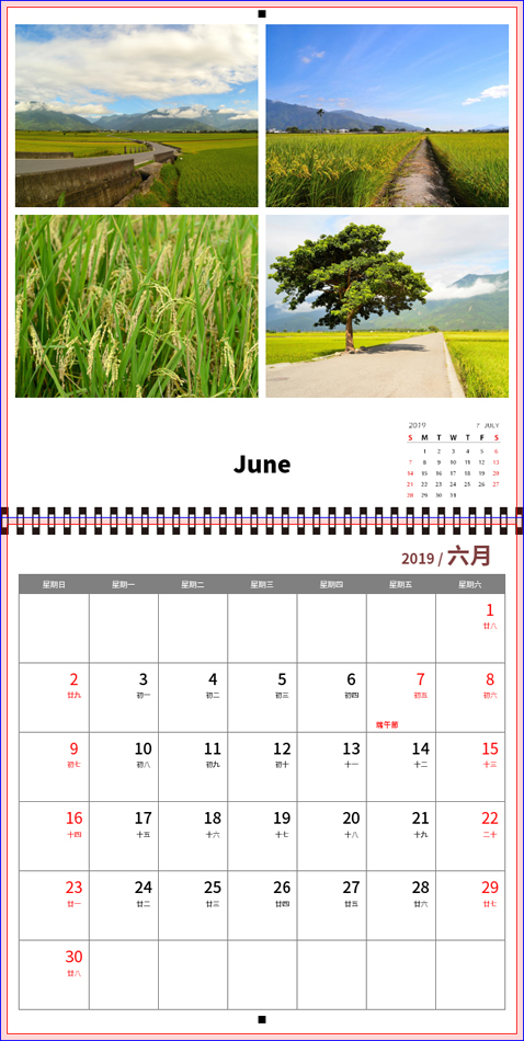 Calendar2019 06