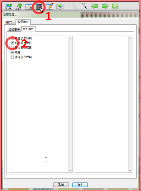 flat Standard A