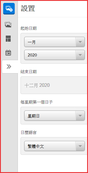Online2020Q 03A