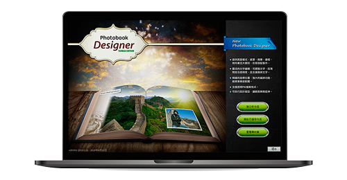 designer