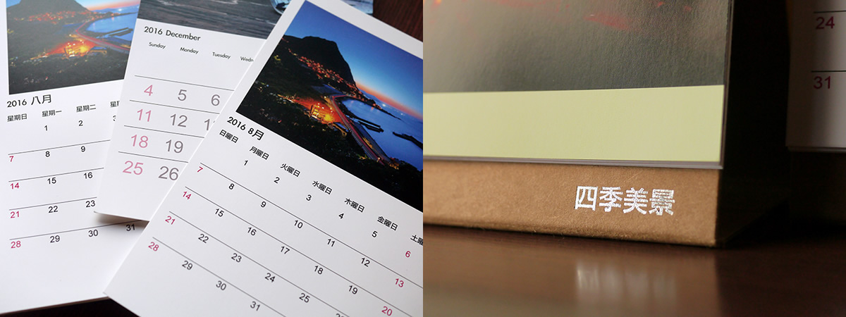 desk calendar t1