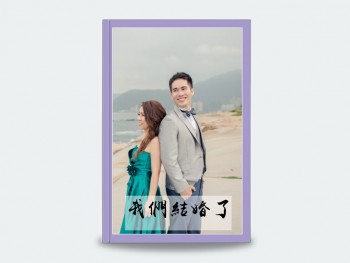 浪漫紫色 - Flat隨身本 14x21