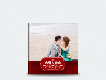 新婚愉快-Flat精裝本 21x21